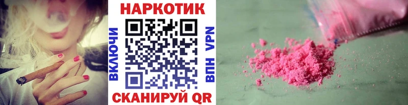 Где продают наркотики Кудымкар А ПВП  МЕФ  ГАШ  МАРИХУАНА  Cocaine 