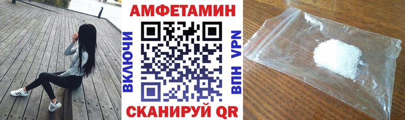 Амфетамин Розовый  Кудымкар 