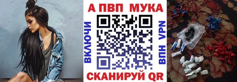 где купить наркотик  Кудымкар  Alpha-PVP СК КРИС 