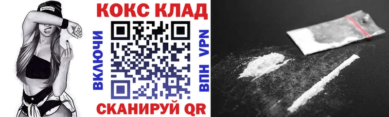 COCAIN Columbia  Кудымкар 