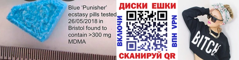 ЭКСТАЗИ Punisher маркетплейс телеграм Кудымкар
