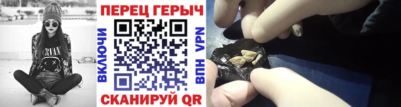 ГЕРОИН белый  Кудымкар 