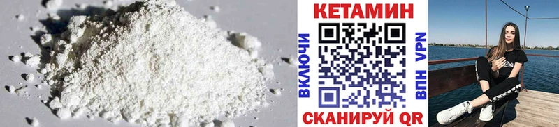 продажа наркотиков  Кудымкар  MEGA онион  Кетамин ketamine 