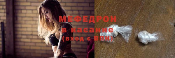 MDMA Premium VHQ Балахна