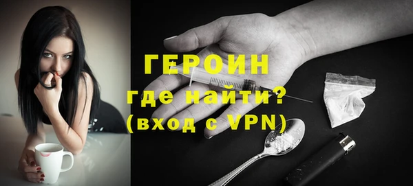 героин Баксан