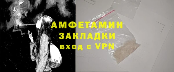 MDMA Premium VHQ Балахна