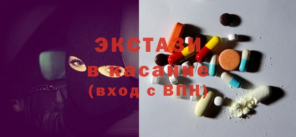 MDMA Premium VHQ Балахна