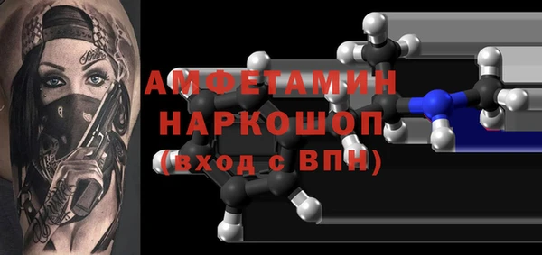 MDMA Premium VHQ Балахна