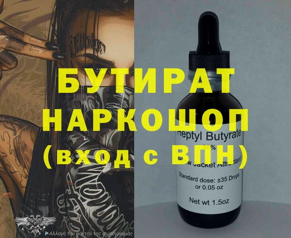 наркотики Тайга
