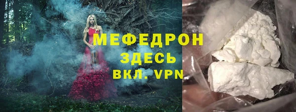 MDMA Premium VHQ Балахна