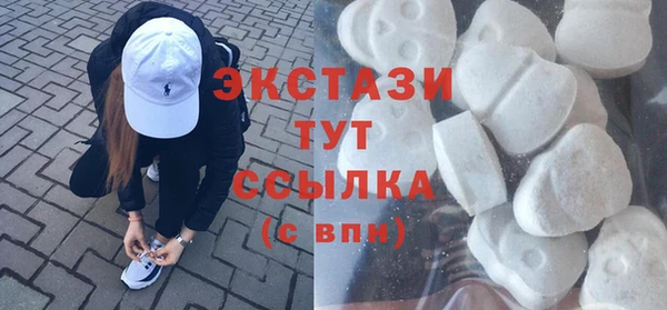MDMA Premium VHQ Балахна
