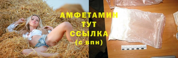 MDMA Premium VHQ Балахна