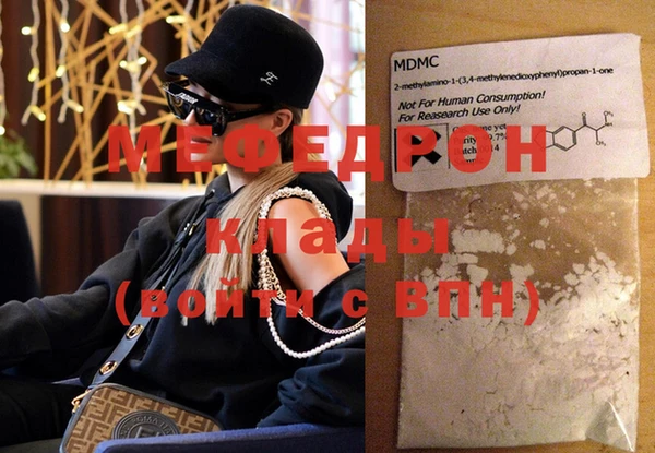 MDMA Premium VHQ Балахна