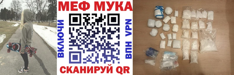 цена   Кудымкар  Меф кристаллы 