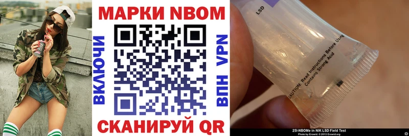 где найти   Кудымкар  Марки N-bome 1,5мг 
