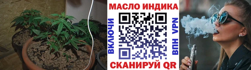 Дистиллят ТГК вейп с тгк  blacksprut ССЫЛКА  Кудымкар  наркотики 